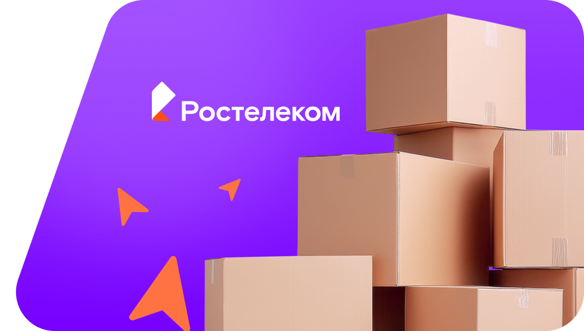 Переезд в новую квартирув хутор Васильполье (Белгородская область)